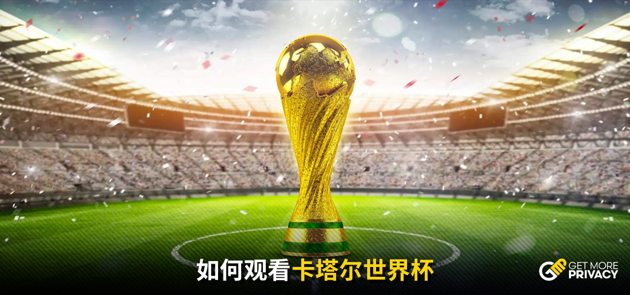的发展进程
